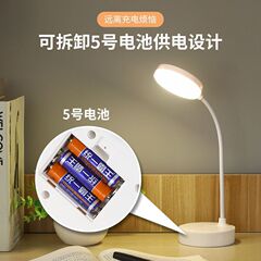 台灯干电池学生宿舍用护眼电池款学习灯电池式床头灯5号学习跨境