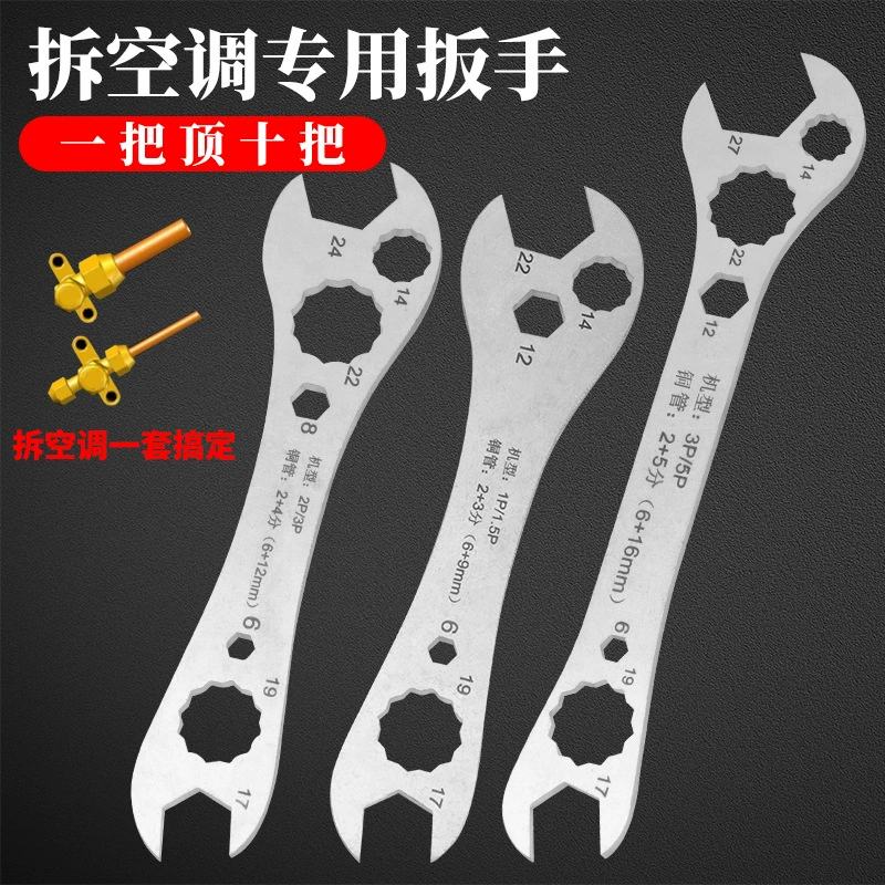 Universal wrench