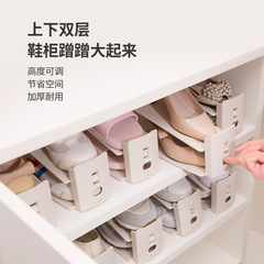 FaSoLa household shoe bracket shoe storage artifact double-layer shoe rack home bedroom shoe cabinet with slipper storage rack