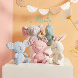 厂货直销NOOER原创新款针织毛线婴儿玩具安抚玩偶兔考拉猪象公仔