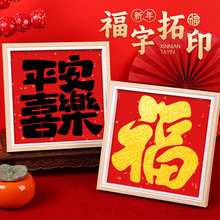 2026������ӡ����ͯdiy�ֹ����и��ֵ����ӡ���׃��@����T�f��