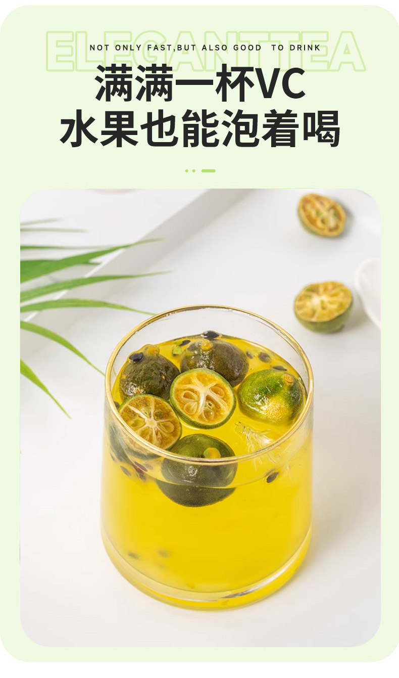 Freeze-Dried Green Kumquat (Citrus japonica) — Whole Fruit for Tea & Fruit Infusions quality and texture