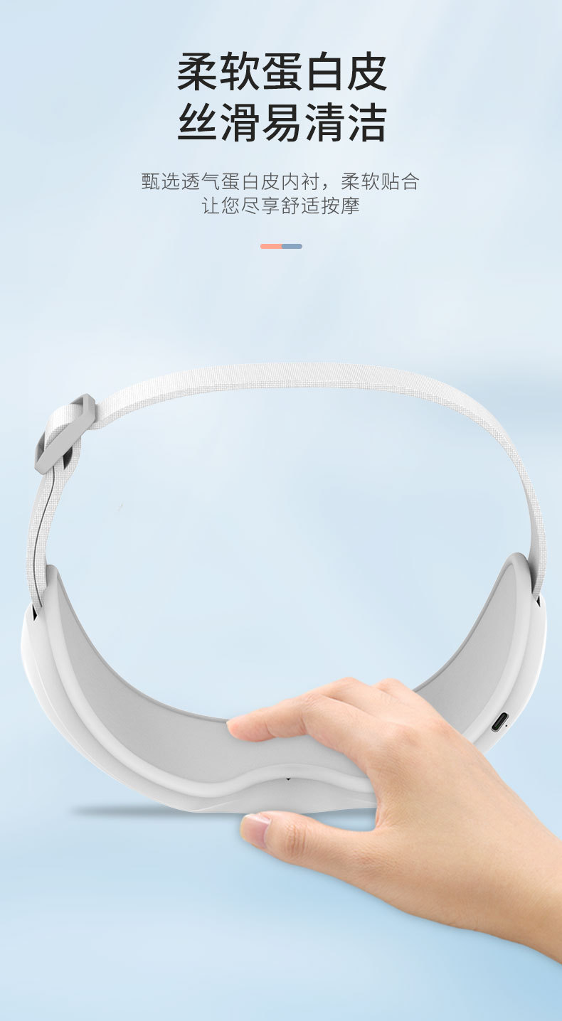 280护眼仪详情页中文_13