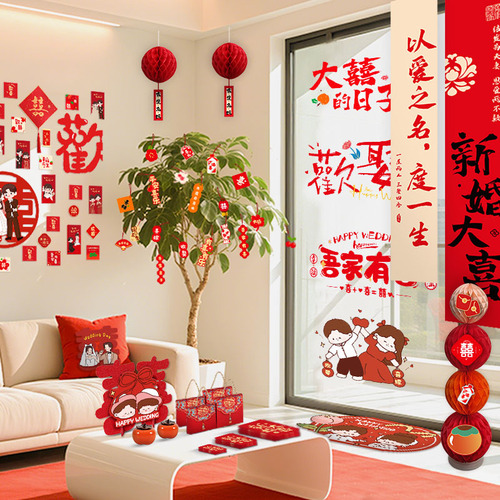 2025 Red Wedding Gift Envelope for Bringing the Bride, Follow-the-Gift-Red-Evelope, Red Envelope with a Thousand Yuan, Large Capacity, Color Printing, Frosted and Gold Foil