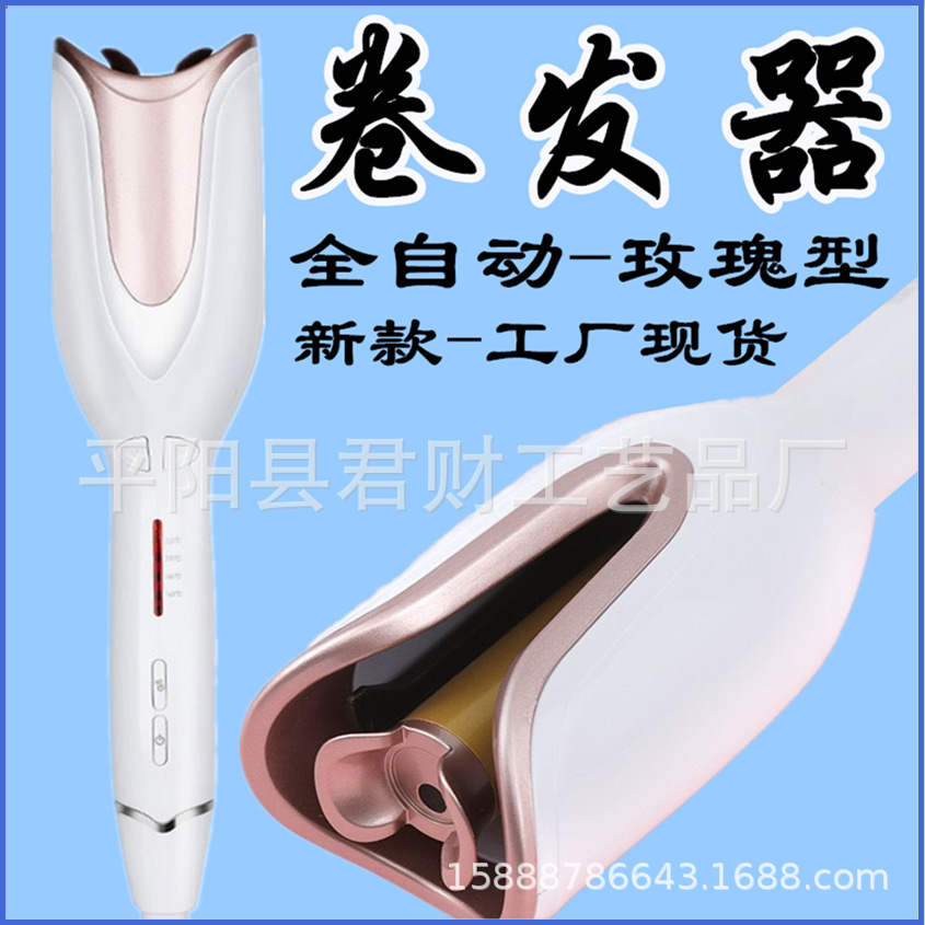 Cross-border automatic rose curling iron...