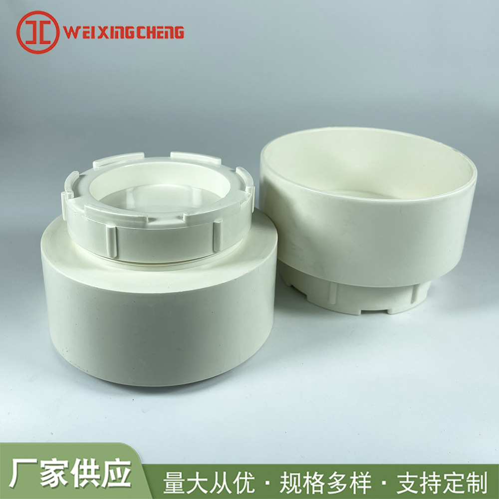pvc清扫口 75排水管堵头帽 pvcu排水管配件加厚加硬检查下水大口