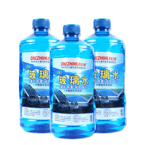 Chezhihui 0°-10°-25°C glass water full box car winter antifreeze car wiper 1.8L