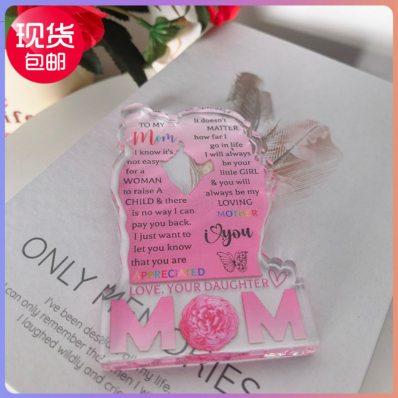 跨境新品亚克力人像拼图母亲节圣诞节感恩节情人节工艺品家居摆件