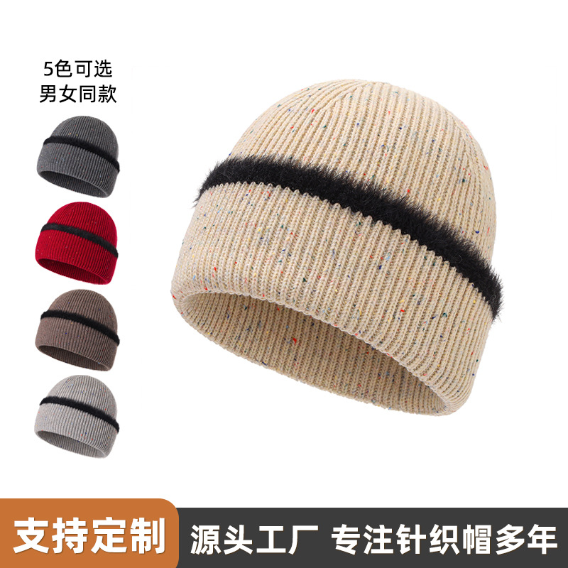 现货网红羊毛点子纱毛线帽子男女秋冬时尚百搭针织帽保暖包头冷帽