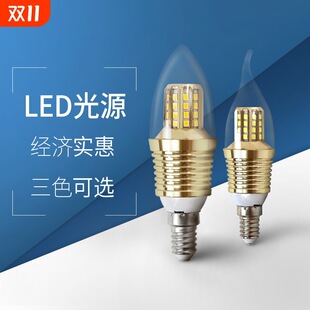 led���ܟ�e14С�ݿ�e27��βˮ������Ϟ�T���ݼ��ó������ݹ�Դ