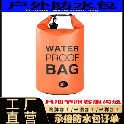 Cross border Selling outdoors Waterproof bag