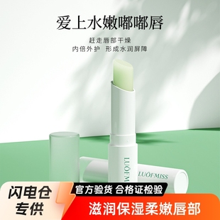 Lip Balm Colorless Women's New Autumn and Winter Vaseline Moisturizing and Moisturizing Lip Balm Nourishing and Hydrating Lip Balm for Men