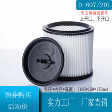 �m��D807���m����� HEPA�����VоͲʽPET�m���^�V���Vо���w