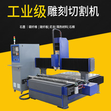 辉泰1212石墨雕刻机1325碳纤维石墨烯雕刻机耐火材料雕刻切割机