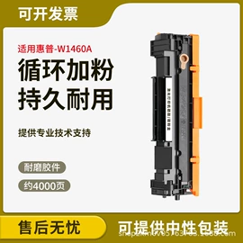 硒鼓、粉盒;碳粉;墨盒、墨水