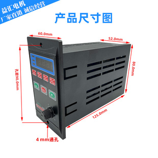 US series small simple inverter 120W-750W 220V three-phase motor governor controller