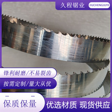 卧锯立锯龙门锯硬质合金带锯条 无毛刺切割面光滑钨钢锯条生产厂