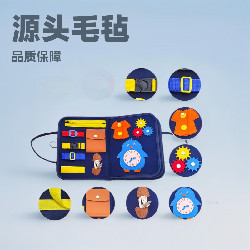 Tablero de aprendizaje de los niños al por mayor juguetes de educación temprana vida Sentido Común vestir encaje fieltro bolsa niño fieltro tablero ocupado