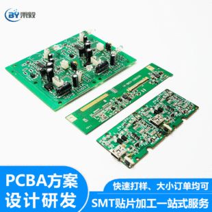 In stock forehead temperature gun scheme PCBA infrared forehead temperature gun scheme development company intelligent infrared forehead temperature gun scheme