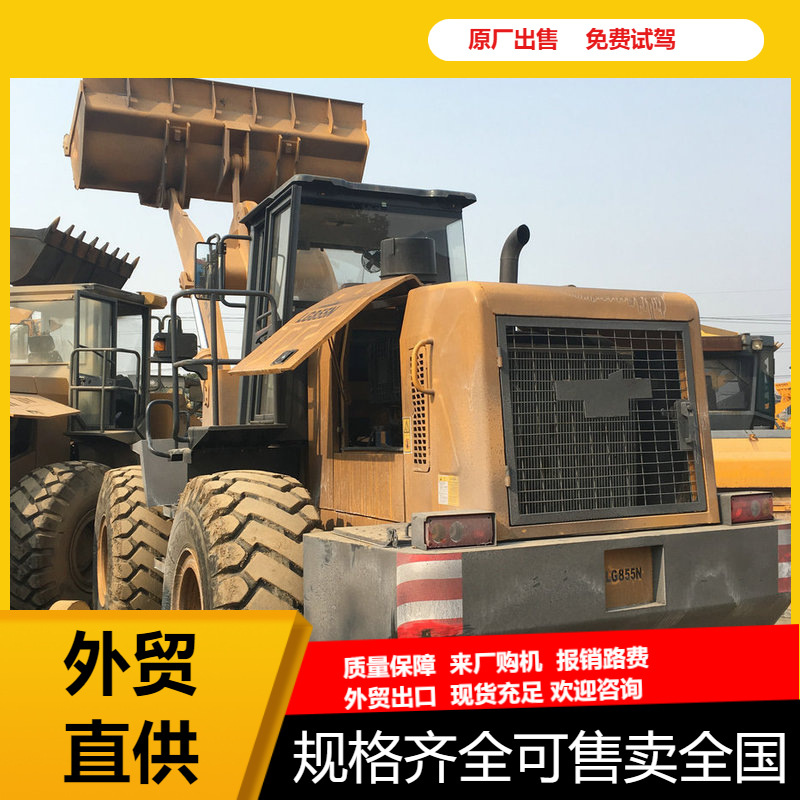 出口临工二手50装载机急转让 二手临工铲车价格矿山车铲运车