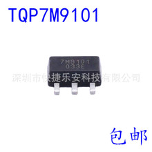 ȫ�� TQP7M9101 ˿ӡ:7M9101 SOT-89 0.25W ��Ƶ���ʷŴ���