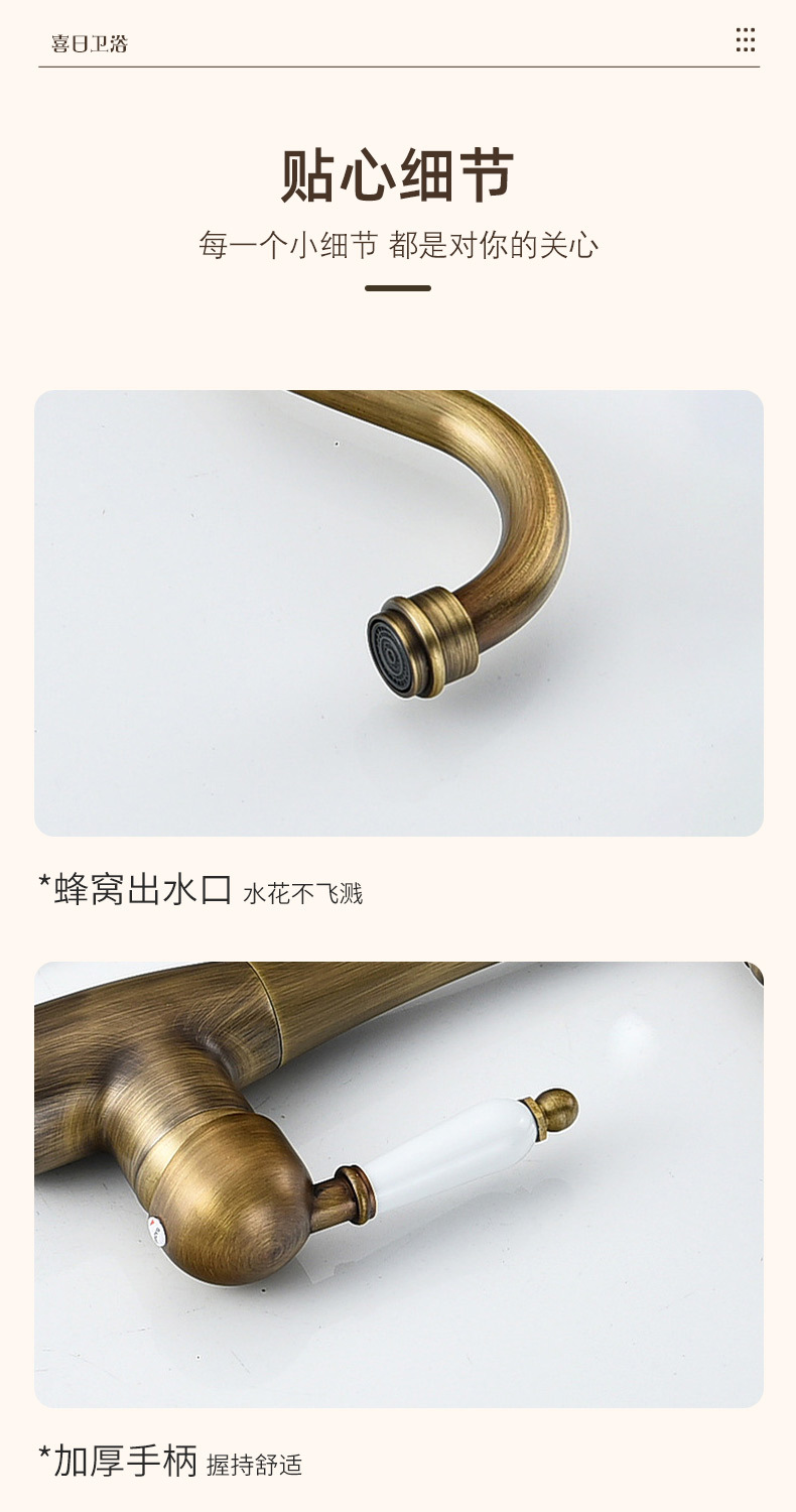 仿古面盆_05.jpg