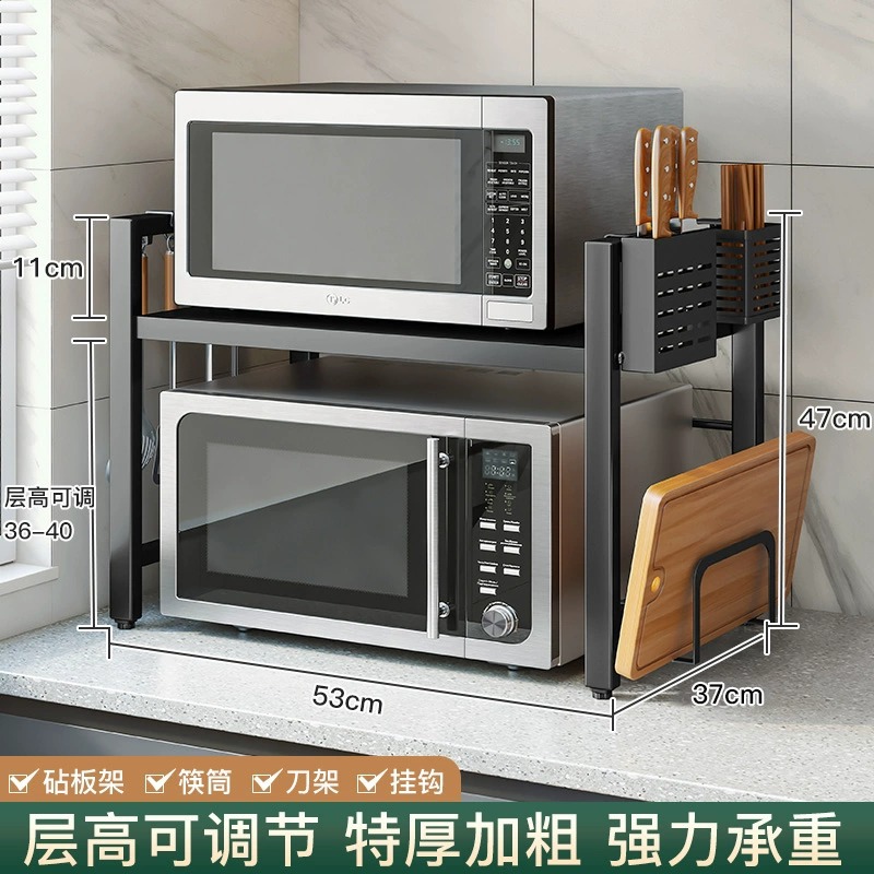 Horno de microondas estante de almacenamiento de cocina soporte multifuncional multi-capa hogar horno Mesa cocina de arroz estante de almacenamiento