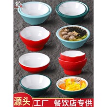 密胺北欧餐具火锅调料碗防摔创意小碗商用仿瓷塑料汤碗快餐米饭碗