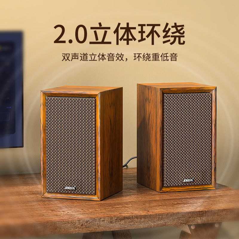 クロスボーダー SADA V-123 コンピュータ低音サウンドボックスサブウーファー小型 e スポーツゲームスピーカー卸売|undefined