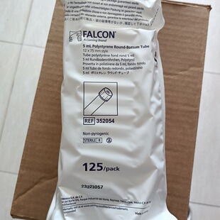 Falcon 352054 聚苯乙烯5ml 圆底试管 锁扣帽 灭菌12×75mm-阿里巴巴
