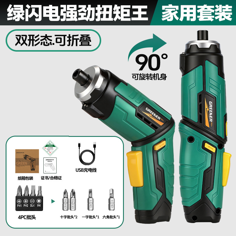 Lvlin nuevo conjunto de destornillador eléctrico recargable pequeño destornillador de perforación eléctrica doméstica multifunción tornillo de tornillo