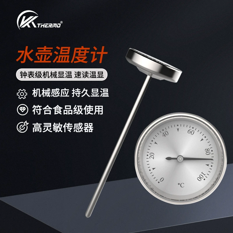 Kaitai тип указателя Чайник Термометр из нержавеющей стали механический зонд типа термос чашка пищевой термометр водонепроницаемый