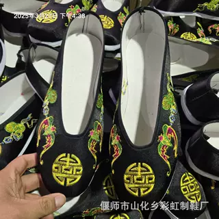 彩虹寿鞋升天寿鞋殡葬寿鞋寿衣寿鞋烧鞋清明烧鞋寿帽寿衣黑色寿鞋