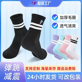 运动休闲棉袜;足球护腿板;护腕