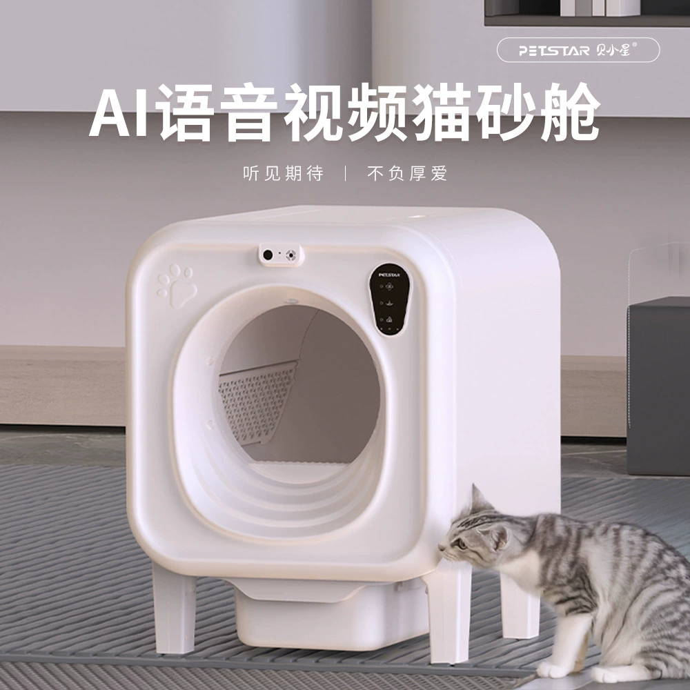 Индивидуальный умный лоток для кошек, автоматическая очистка от кала, дезодорация свежего воздуха, удаленный видеозвонок, большой кошачий туалет