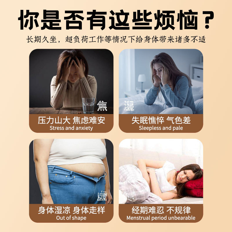 南京同仁堂二十八味泡足包家庭用艾葉足浴包薬浴包卸売り艾草泡足薬包|undefined