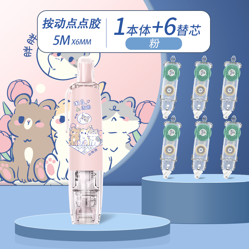 핑크 1개 ┊ 교체 코어 6개 + 스티커 받기