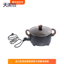 12L大容量鸳鸯电火锅电煮锅大口径电火火锅锅插电火锅8-10人