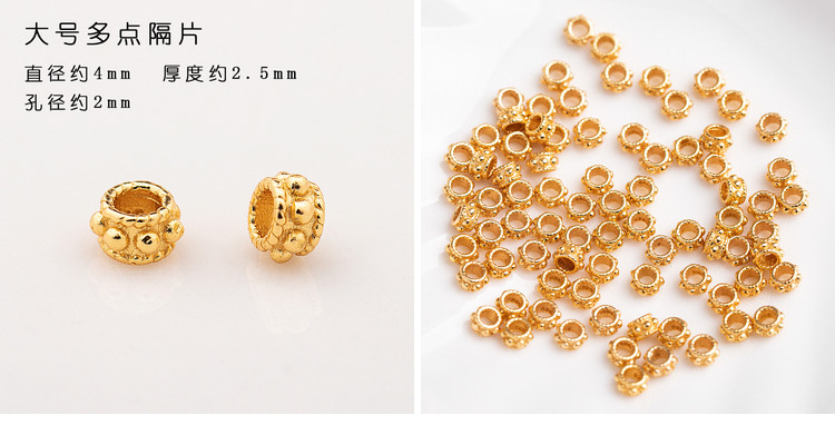(0045) S925 Silver Gold-Plated Five-Pointed Star Triangle Flying Saucer Wheel Spacer Round Piece Square Piece Gear Spacer Bead Jewelry