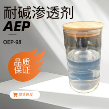 ���|�B͸��AEP ��������������OEP-98 ������������ϩ��������