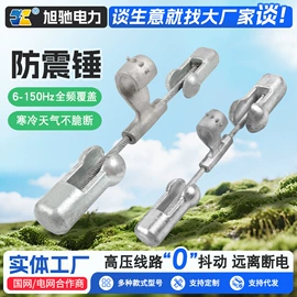 线夹;线卡、线扣;防护金具