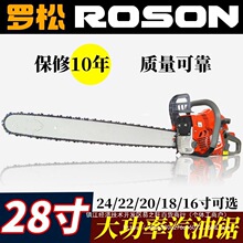 �����5520P����24������䏼��L����朗l16/18/20/22/28��