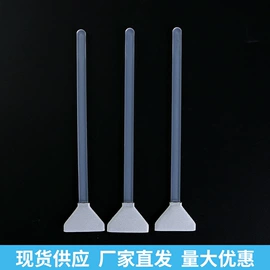 擦拭棒;防静电手套;无尘纸无尘布