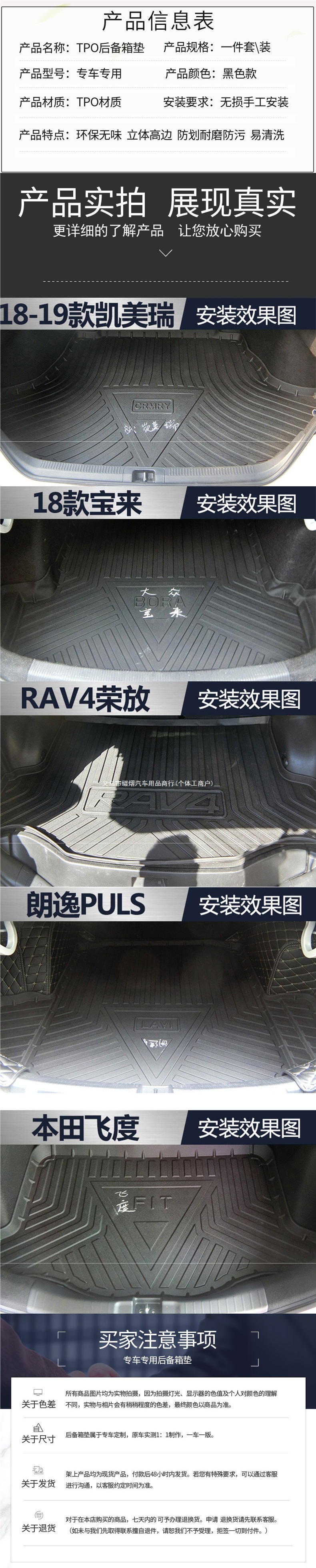 Suitable for Audi A4L, Q3 (2021-2022 models), A6L, A3, Q5, Q7, A5, Q2L, and Q5L – trunk mats and rear trunk trim