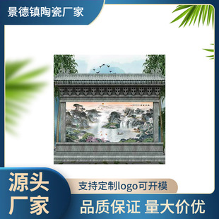 Fumajiu Outdoor Gate Rural Courtyard Shadow Wall Welcoming Door Wall Screen Tiles with the Character "Fu" for Prosperity and Wealth Indoor