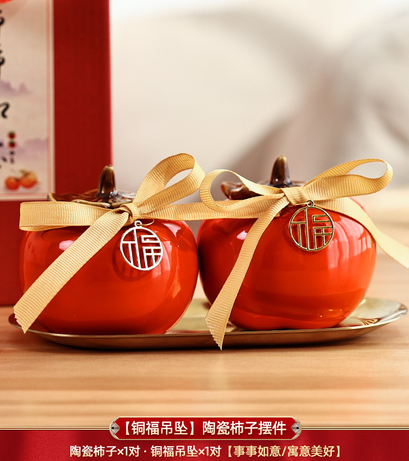 감 루이-감 장식품 2