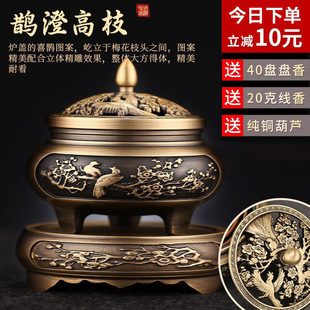 Pure Copper Tea Ceremony Incense Burner with Lucky Unicorn Design for Home Use, Featuring Wormwood, Agarwood, and Sandalwood Incense Coils, Three-Legged Aromatherapy Burner