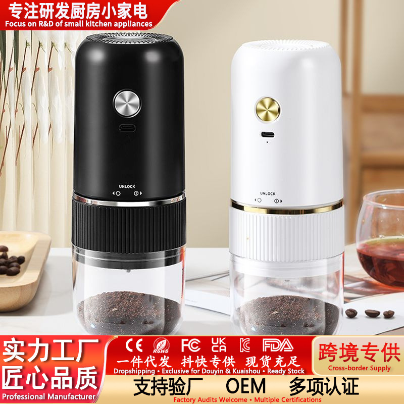 Hand Coffee Grinder Small Household Electric Coffee Grinder Manual Grinder Portable Hand-Cranked Coffee Grinder Wholesale