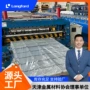 切割保温压型加筋彩钢瓦