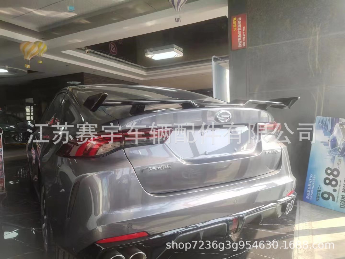 Suitable for sedan universal seagull tail modification non-perforated fixed wing Camry trd sports tail